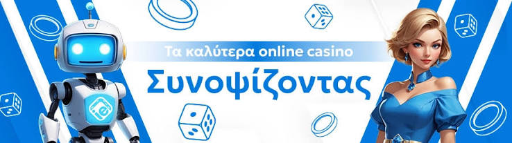 Τα Καζίνο Χωρίς KYC Ασφάλεια και Ανεξαρτησία στον Κόσμο του Τζόγου Τα Καζίνο Χωρίς KYC Ασφάλεια και Ανεξαρτησία στον Κόσμο του Τζόγου